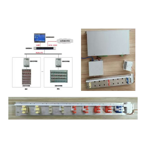 變電站保護壓板監(jiān)測系統(tǒng)